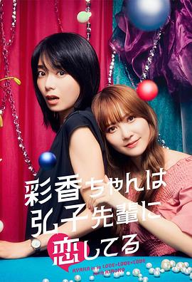 《剃须然后捡到女高中生》