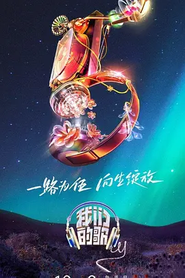 《黄金大劫案电影》