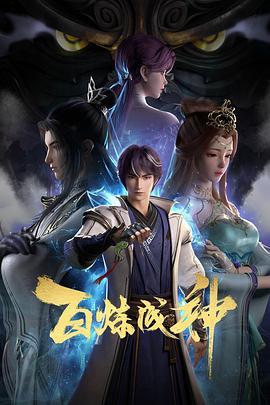 消失的她剧情详解