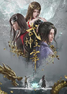 《美女上错身》