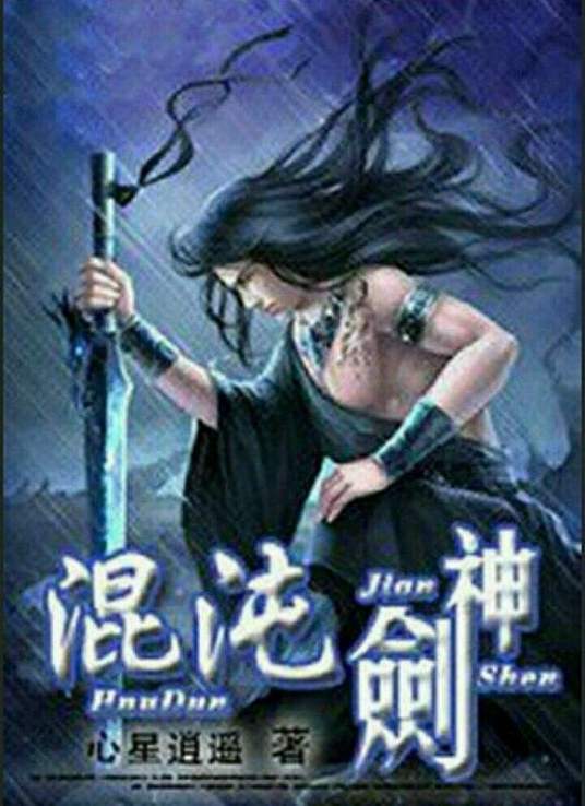 落叶归根歌词