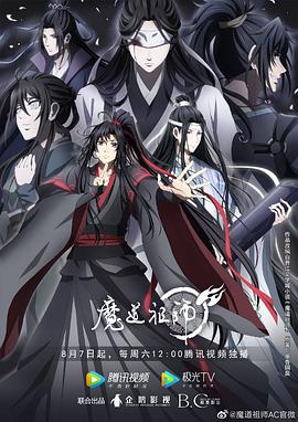 《东北恋哥》