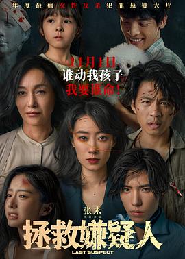 《从结婚开始恋爱35集全集普通话》
