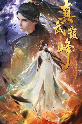 《漂亮的女邻居电影》