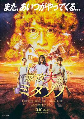 《贫民窟的百万富翁》