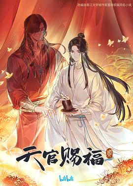 《年轻的朋友3》