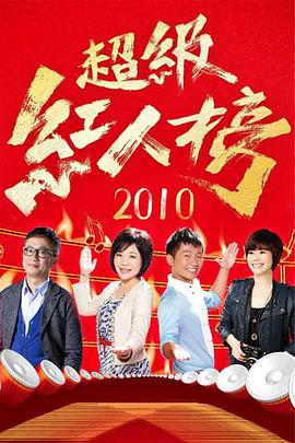 《一路向北电影未删减版观看》