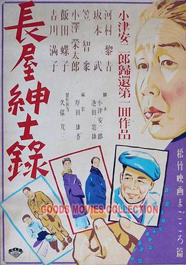 《白色月光电视剧》