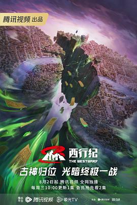 生活启示录 电视剧