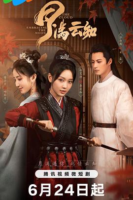 《黑帮少爷爱上我泰剧》
