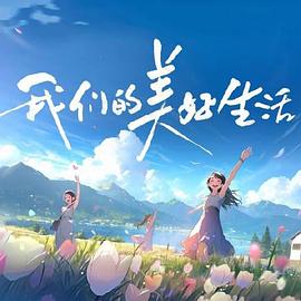 《欲女电影》