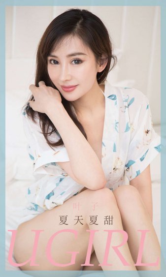 93男欢女爱