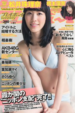 电车魔女1一4部完整视频